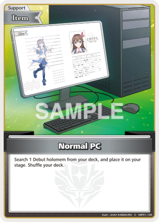 Normal PC - hEB01: Summer Hologram