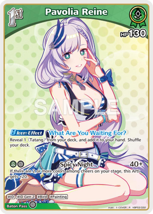 Pavolia Reine - hEB01: Summer Hologram