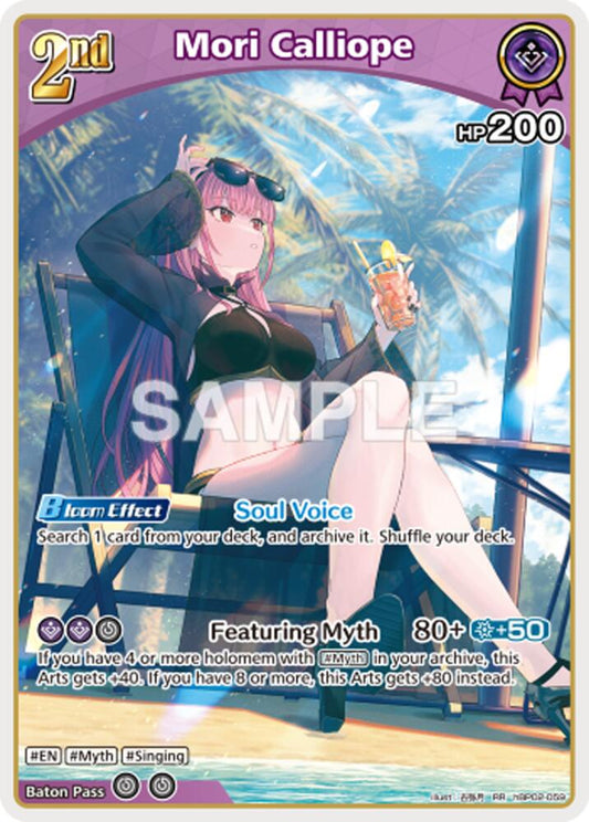 Mori Calliope - hEB01: Summer Hologram