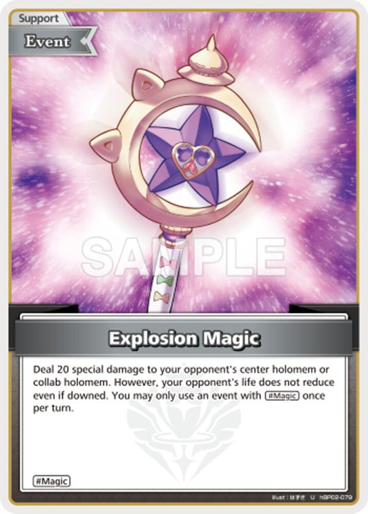 Explosion Magic - hEB01: Summer Hologram