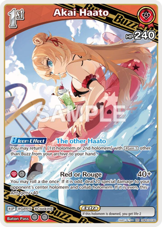 Akai Haato - hEB01: Summer Hologram