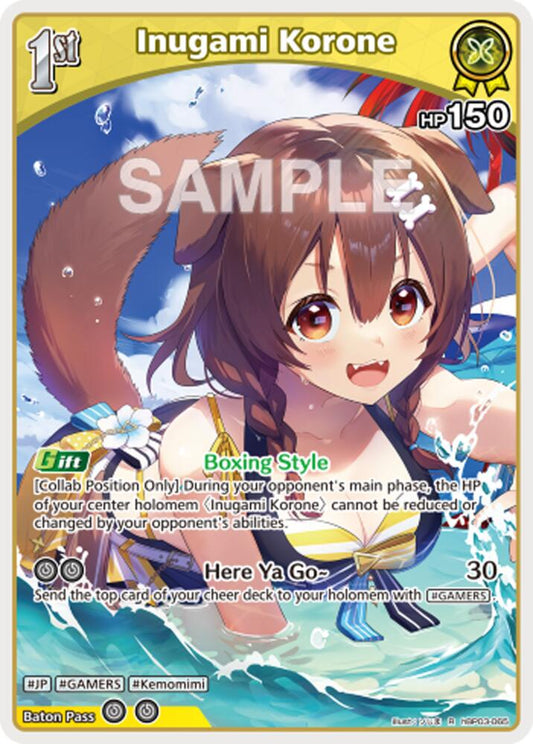 Inugami Korone - hEB01: Summer Hologram