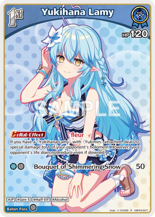 Yukihana Lamy - hEB01: Summer Hologram