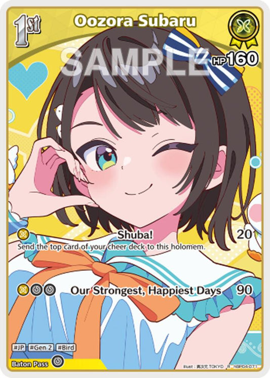 Oozora Subaru - hEB01: Summer Hologram