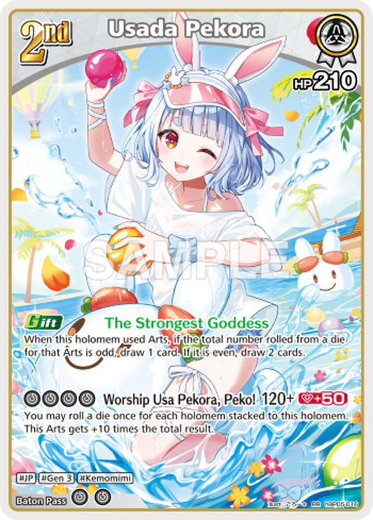Usada Pekora - hEB01: Summer Hologram