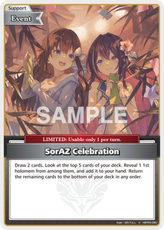 SorAZ Celebration - hEB01: Summer Hologram