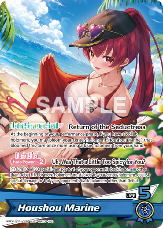 Houshou Marine - hEB01: Summer Hologram