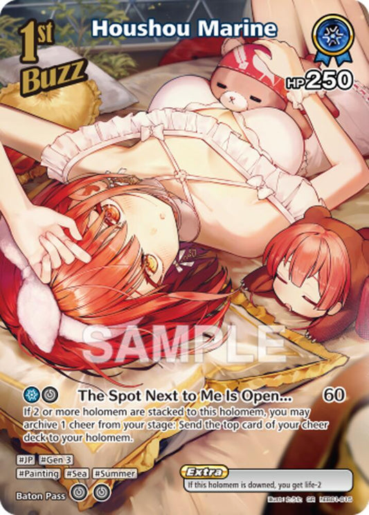 Houshou Marine - hEB01: Summer Hologram