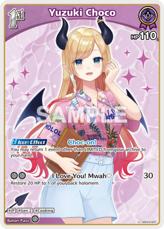 Yuzuki Choco - hEB01: Summer Hologram