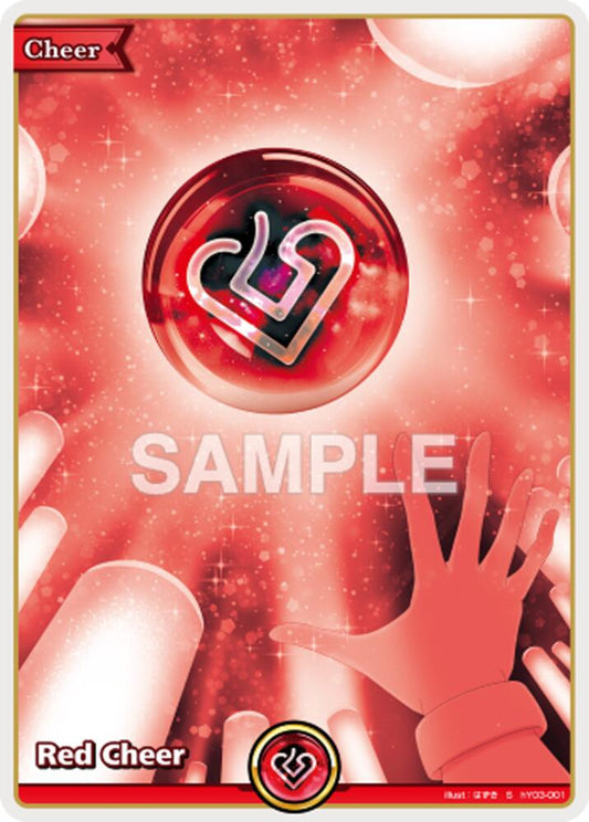 Red Cheer - hEB01: Summer Hologram