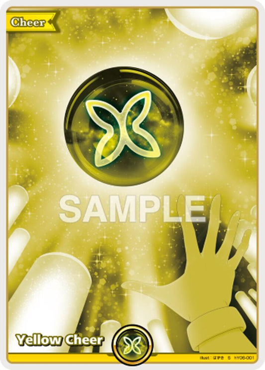 Yellow Cheer - hEB01: Summer Hologram
