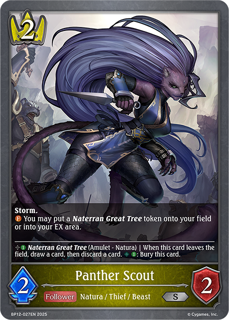 Panther Scout - BP-12: Worldreaver's Descent & Dominion of Darkness