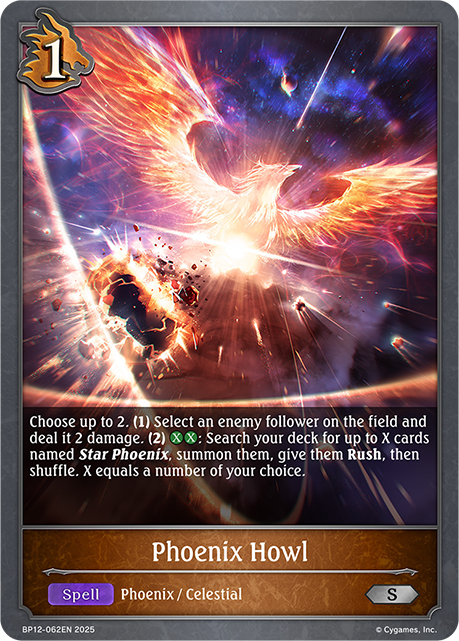 Phoenix Howl - BP-12: Worldreaver's Descent & Dominion of Darkness