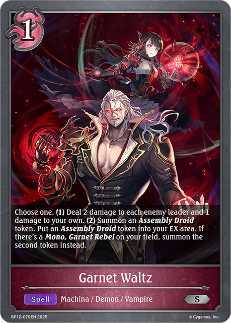 Garnet Waltz - BP-12: Worldreaver's Descent & Dominion of Darkness