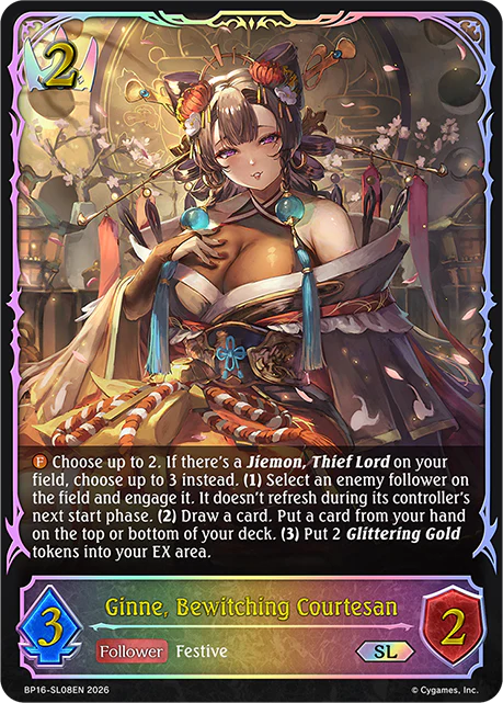 Ginne, Bewitching Courtesan - BP-16: New World Genesis