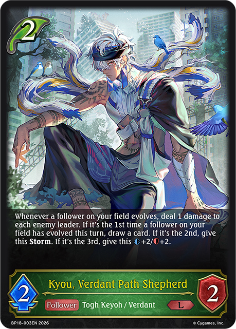 Kyou, Verdant Path Shepherd - BP-18: Neometropolis
