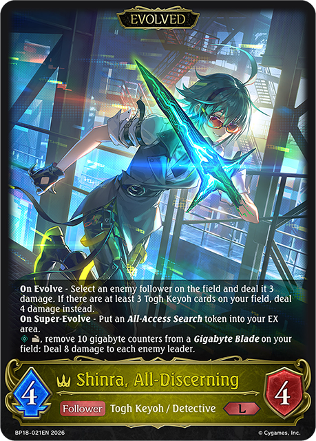 Shinra, All-Discerning (Evolved) - BP-18: Neometropolis