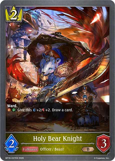 Holy Bear Knight - BP-18: Neometropolis