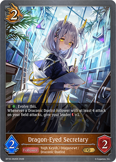 Dragon-Eyed Secretary - BP-18: Neometropolis