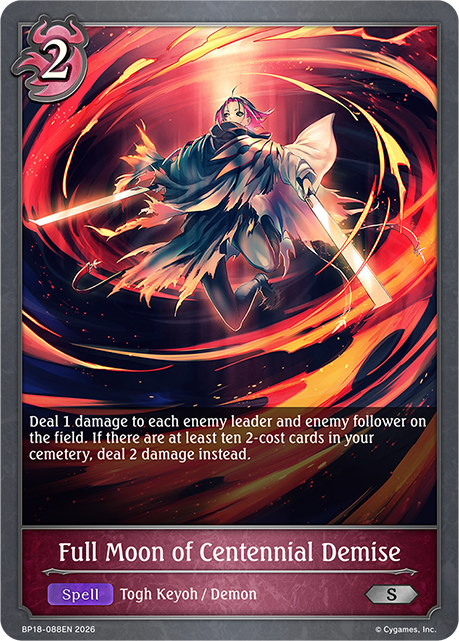 Full Moon of Centennial Demise - BP-18: Neometropolis