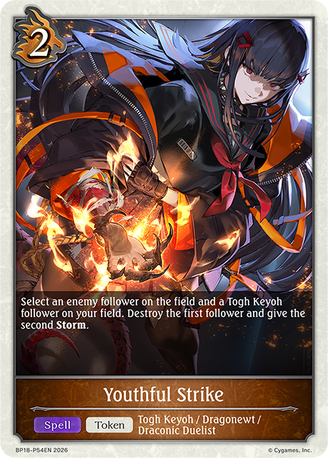 Youthful Strike - BP-18: Neometropolis