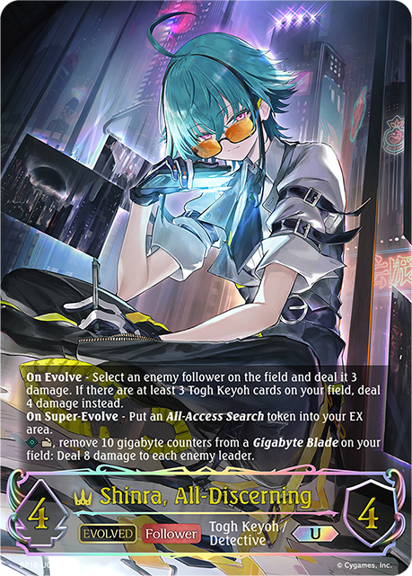 Shinra, All-Discerning (Evolved) - BP-18: Neometropolis