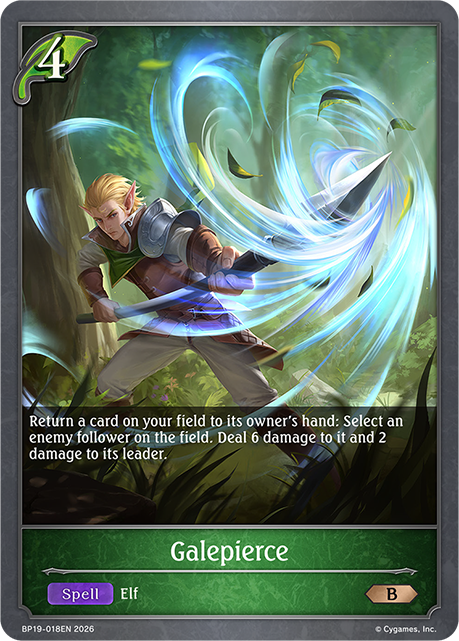 Galepierce - BP-19/20: Eightfold Retribution & Omens and Heirs