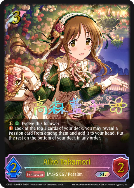 Aiko Takamori - CP02: Crossover Set “THE IDOLM@STER CINDERELLA GIRLS”