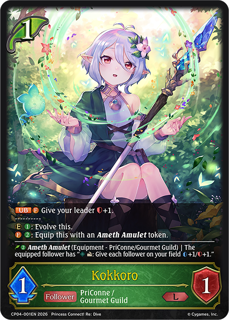 Kokkoro - CP-4: Princess Connect! RE: Dive