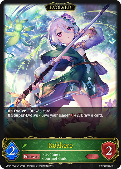 Kokkoro (Evolved) - CP-4: Princess Connect! RE: Dive