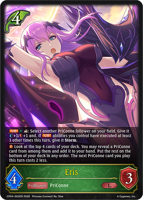 Eris - CP-4: Princess Connect! RE: Dive