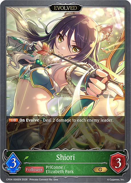 Shiori (Evolved) - CP-4: Princess Connect! RE: Dive