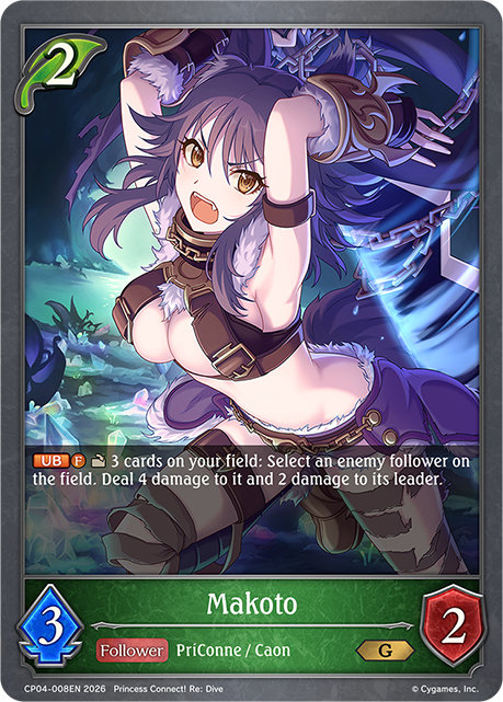 Makoto - CP-4: Princess Connect! RE: Dive