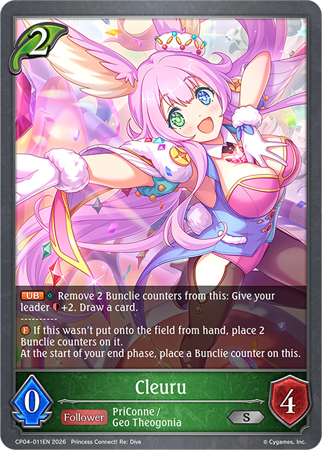 Cleuru - CP-4: Princess Connect! RE: Dive