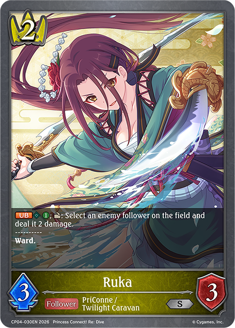 Ruka - CP-4: Princess Connect! RE: Dive