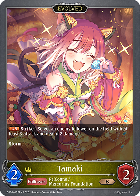 Tamaki (Evolved) - CP-4: Princess Connect! RE: Dive