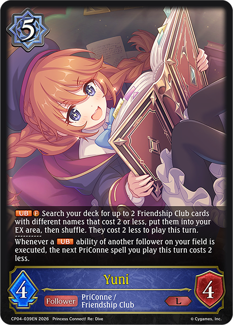 Yuni - CP-4: Princess Connect! RE: Dive