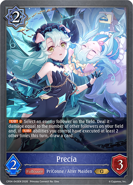 Precia - CP-4: Princess Connect! RE: Dive