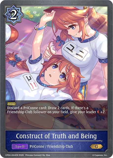 Construct of Truth and Being - CP-4: Princess Connect! RE: Dive