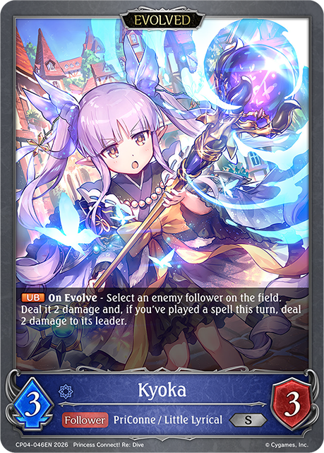 Kyoka (Evolved) - CP-4: Princess Connect! RE: Dive