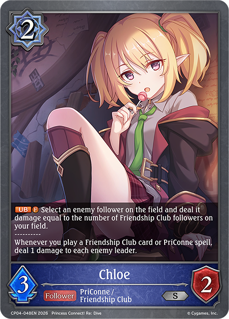 Chloe - CP-4: Princess Connect! RE: Dive