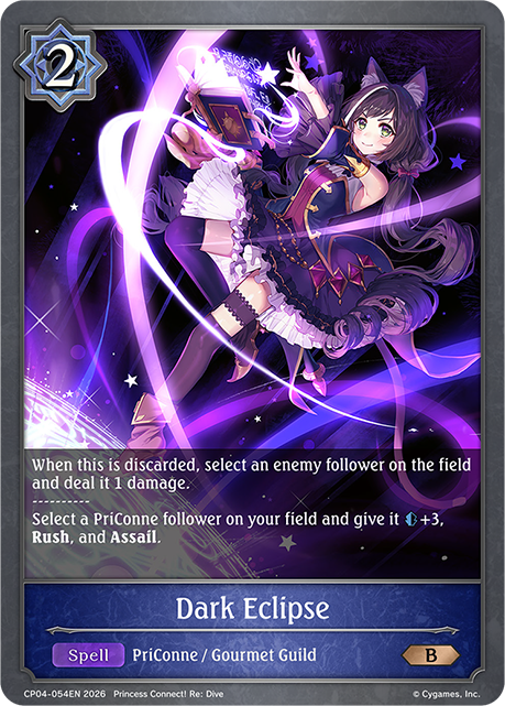 Dark Eclipse - CP-4: Princess Connect! RE: Dive