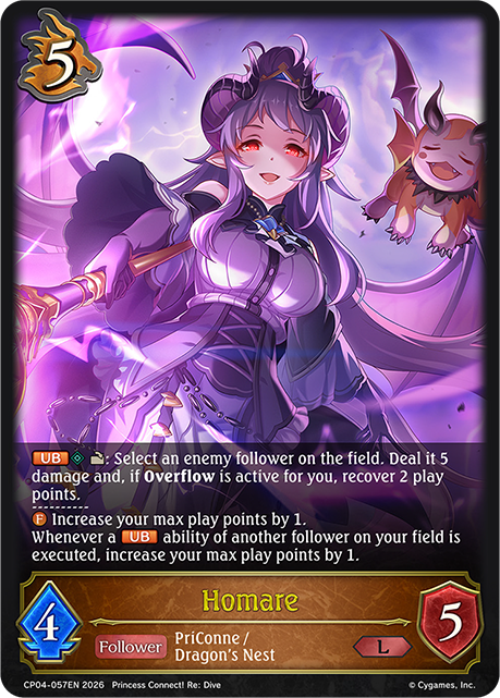 Homare - CP-4: Princess Connect! RE: Dive