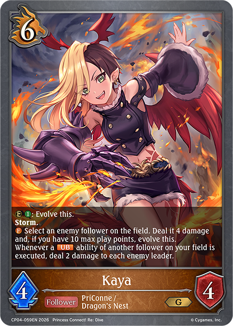Kaya - CP-4: Princess Connect! RE: Dive