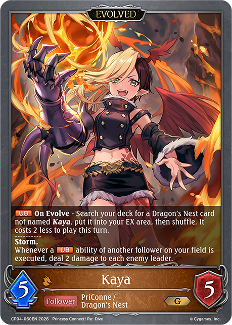 Kaya (Evolved) - CP-4: Princess Connect! RE: Dive