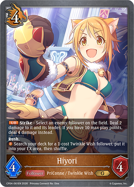 Hiyori - CP-4: Princess Connect! RE: Dive