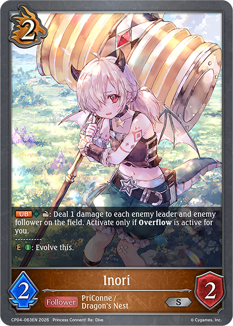 Inori - CP-4: Princess Connect! RE: Dive