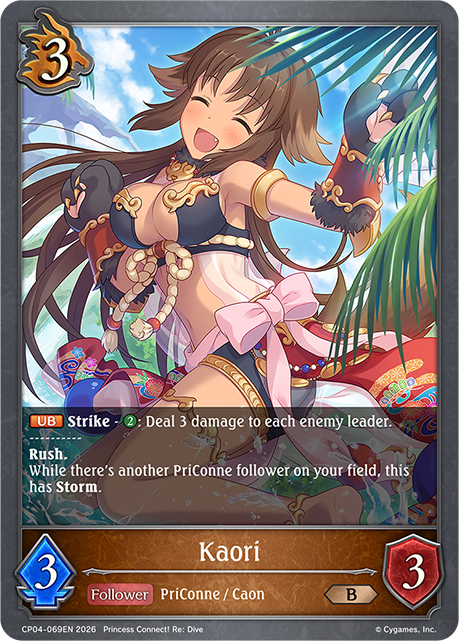 Kaori - CP-4: Princess Connect! RE: Dive