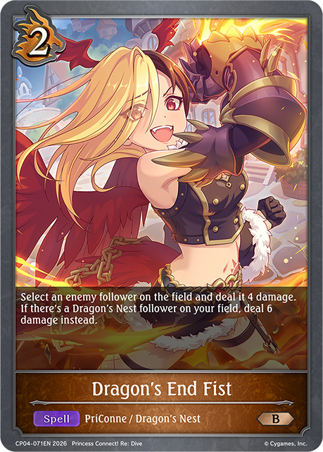 Dragon's End Fist - CP-4: Princess Connect! RE: Dive