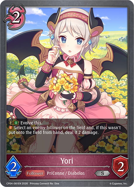 Yori - CP-4: Princess Connect! RE: Dive